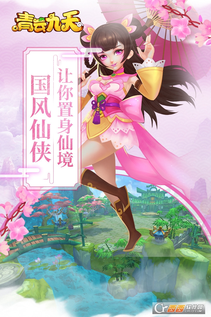 @(currentSoft.name)图@(i + 1)
