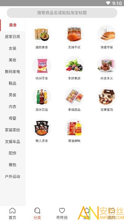 @(currentSoft.name)图@(i + 1)