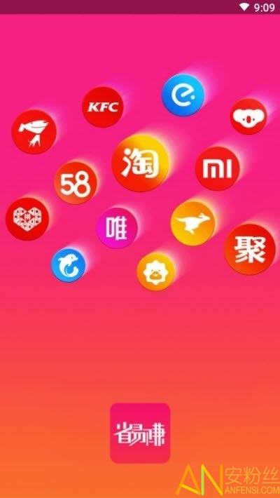 @(currentSoft.name)图@(i + 1)