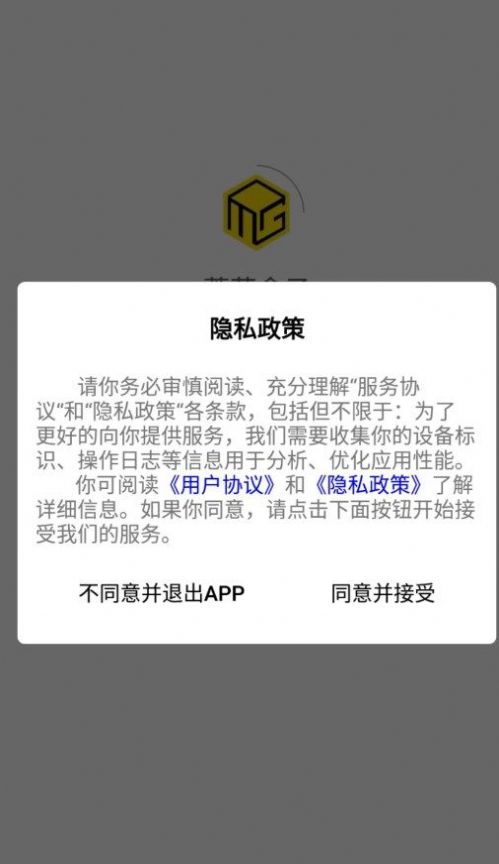 @(currentSoft.name)图@(i + 1)