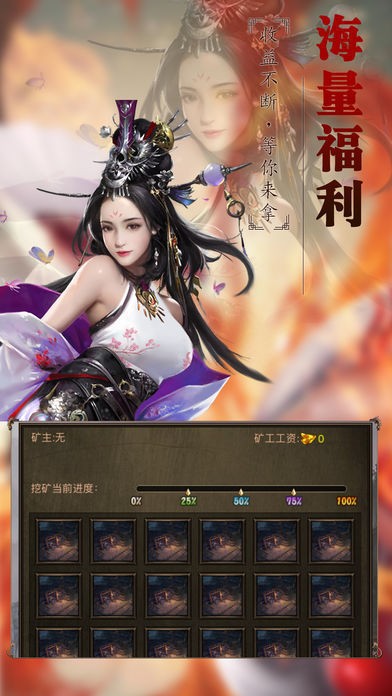 最新冰雪经典传奇