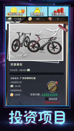 @(currentSoft.name)图@(i + 1)