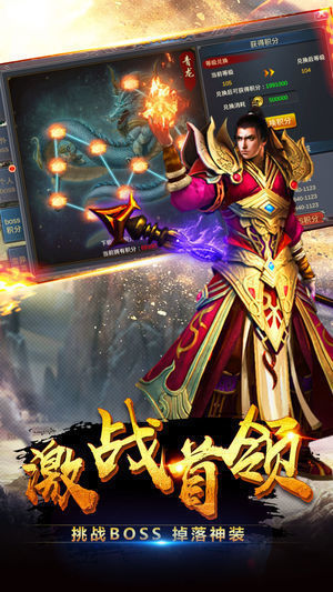 冰雪单职业手游传奇