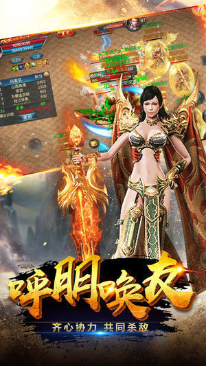 冰雪单职业手游传奇