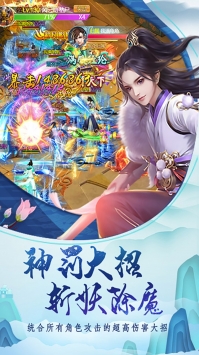 众神一剑封神果盘版