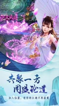 众神一剑封神果盘版