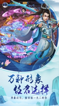 众神一剑封神果盘版