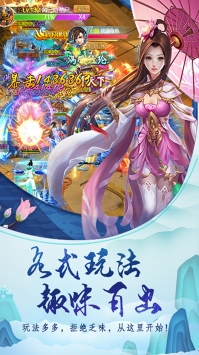 众神一剑封神果盘版