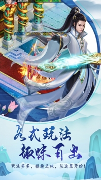 众神一剑封神果盘版