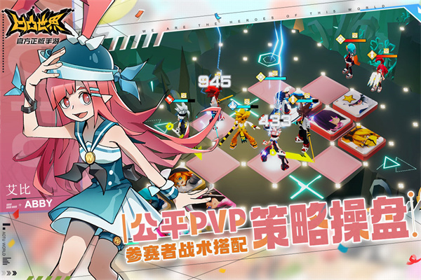 凹凸世界全角色版