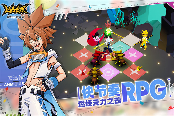 凹凸世界全角色版