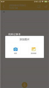 @(currentSoft.name)图@(i + 1)