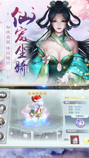 琉璃天下第一美人