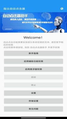 @(currentSoft.name)图@(i + 1)