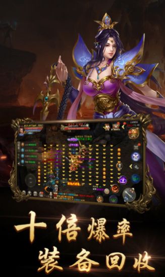 怒火一刀合击版官方版正版手游