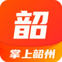 掌上韶州app