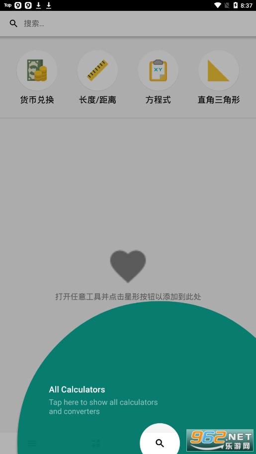 CalcKit apk