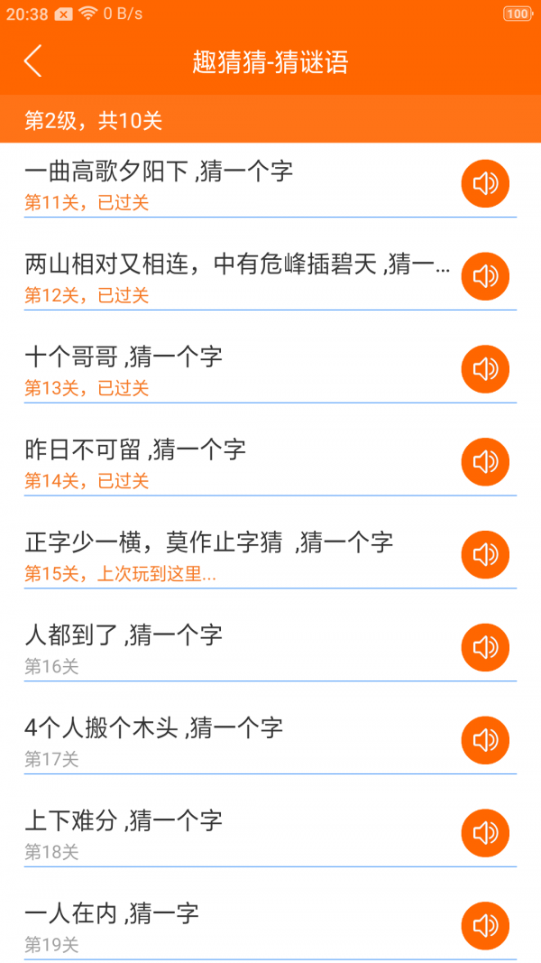 @(currentSoft.name)图@(i + 1)