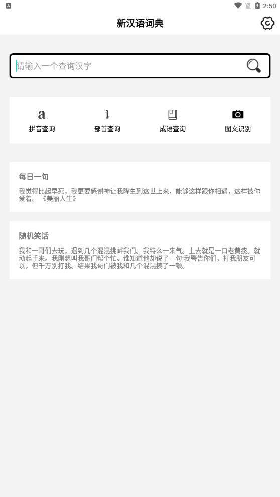 @(currentSoft.name)图@(i + 1)