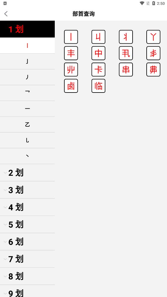 @(currentSoft.name)图@(i + 1)