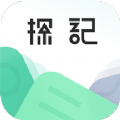 探记记录app