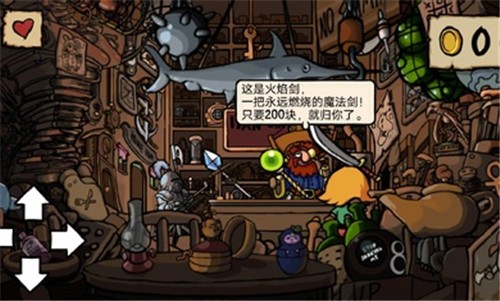 艾兰德传说汉化版