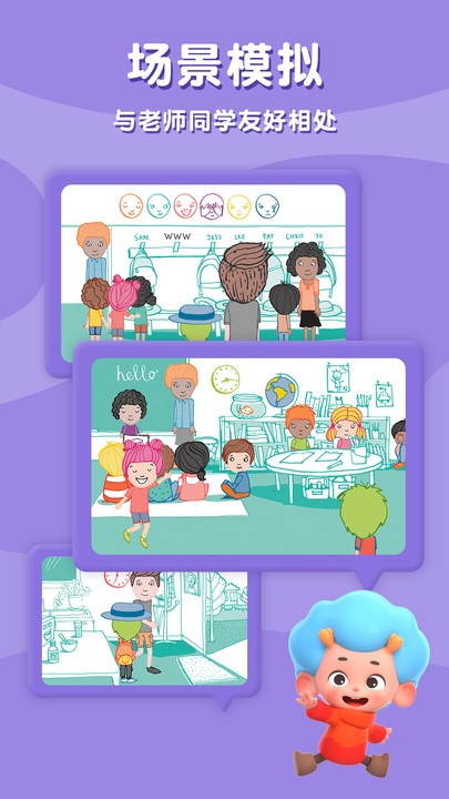 我的一天游戏安卓最新版