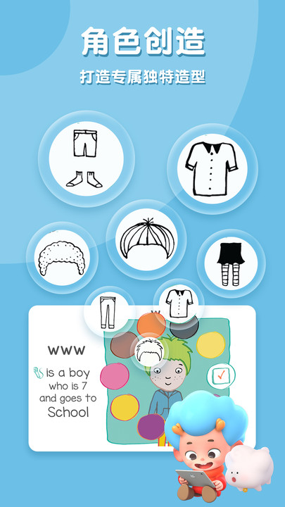 我的一天游戏安卓最新版