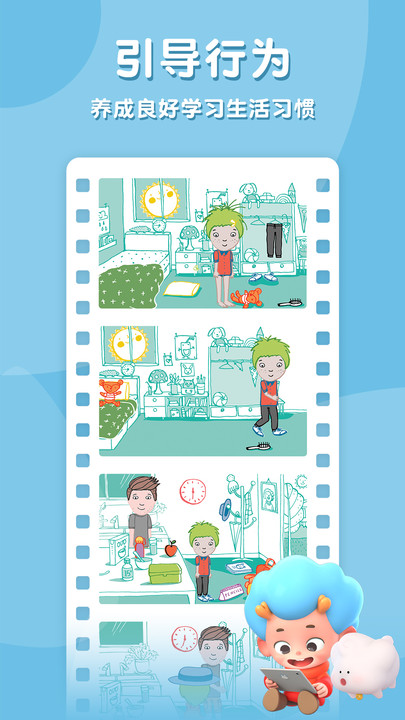 我的一天游戏安卓最新版