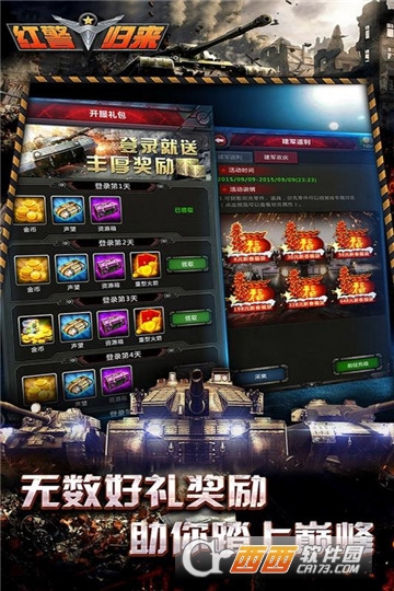 战争指挥官手游安卓最新版