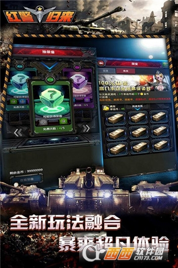 战争指挥官手游安卓最新版