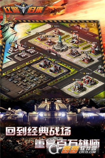 战争指挥官手游安卓最新版