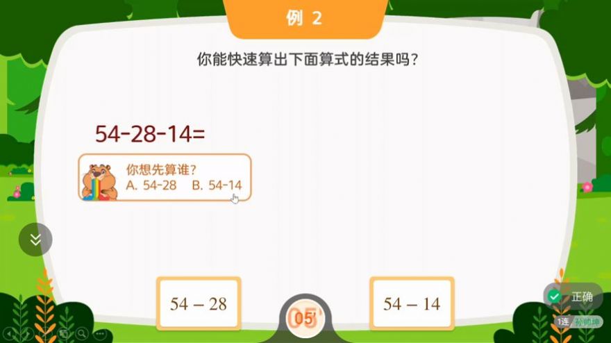 狸米辅导助手app