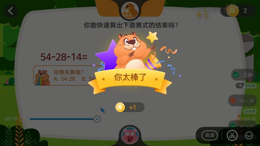 狸米辅导助手app