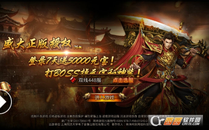 @(currentSoft.name)图@(i + 1)