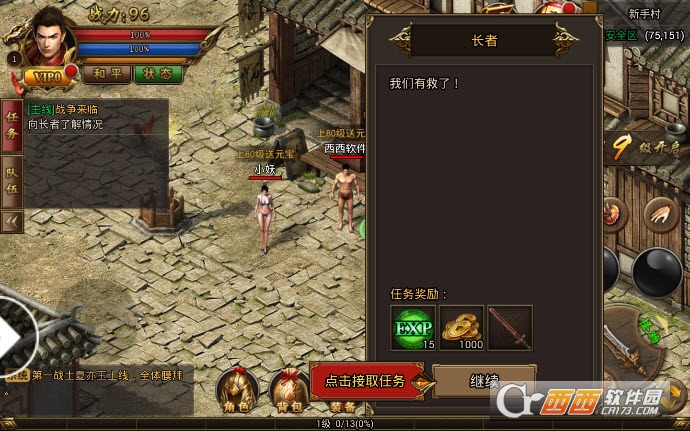 @(currentSoft.name)图@(i + 1)