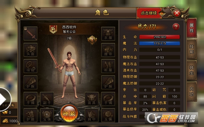 @(currentSoft.name)图@(i + 1)