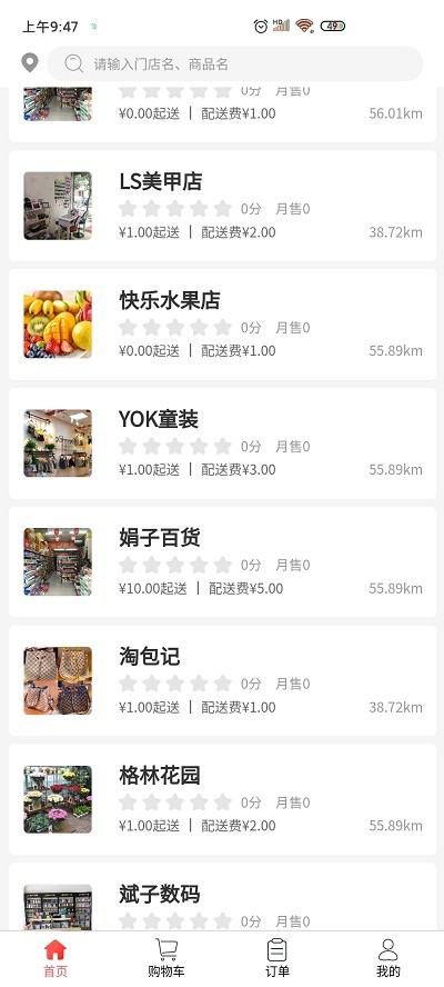 @(currentSoft.name)图@(i + 1)