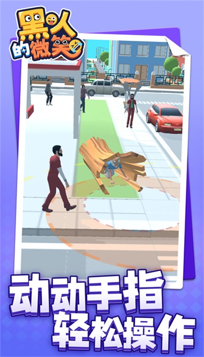 @(currentSoft.name)图@(i + 1)