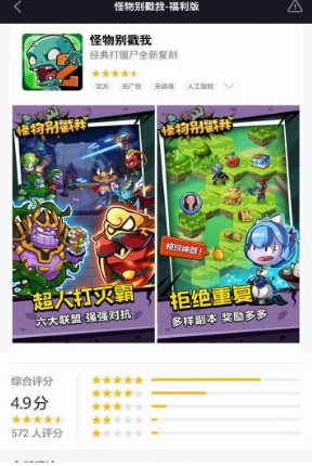 @(currentSoft.name)图@(i + 1)