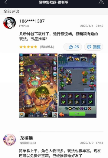 @(currentSoft.name)图@(i + 1)