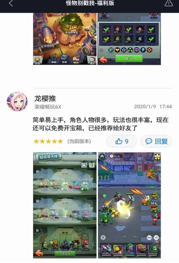 @(currentSoft.name)图@(i + 1)