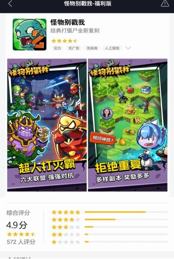 @(currentSoft.name)图@(i + 1)