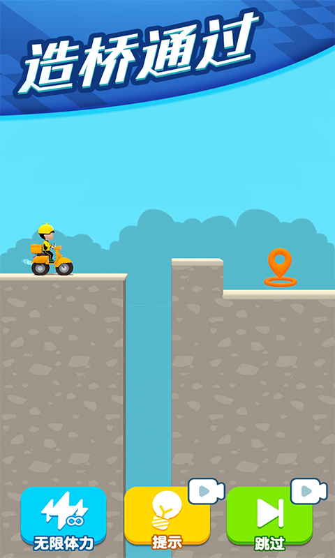 外卖我最行游戏安卓版