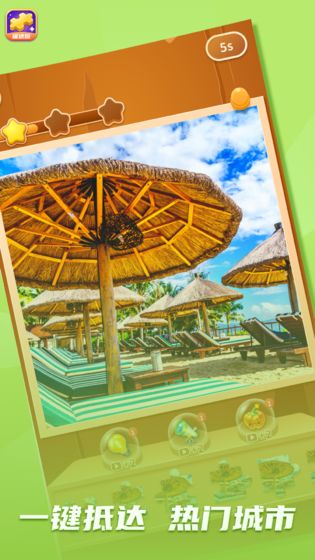 @(currentSoft.name)图@(i + 1)