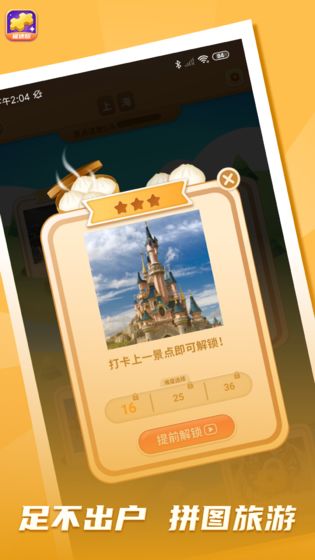 @(currentSoft.name)图@(i + 1)