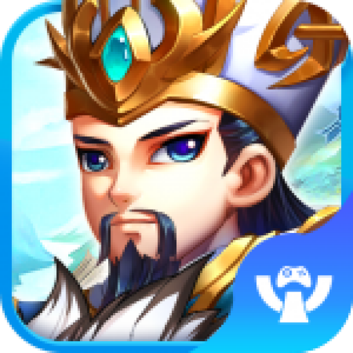 智谋三国最新版下载