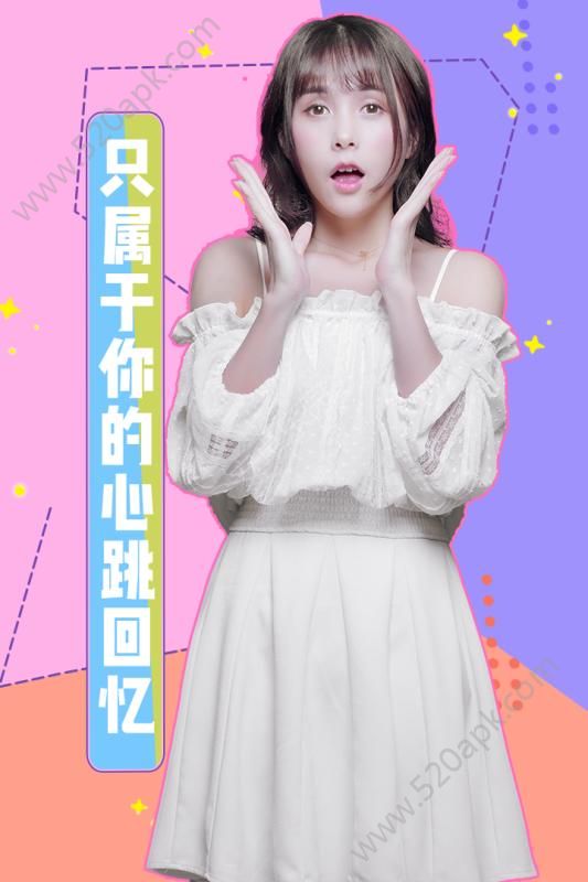 女神驾到游戏官方版免费钻石金币完美中文版