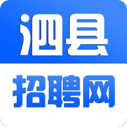 泗县招聘网