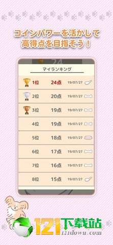 可爱狗狗堆积安卓版